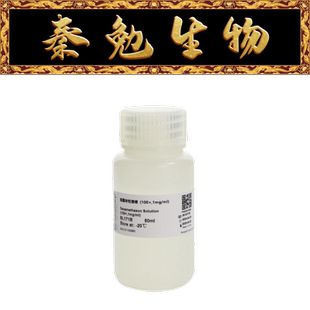 BL171B 100X Biosharp白鲨 地塞米松溶液 1mg