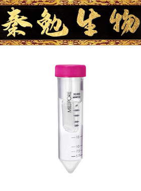 MerckMillipore 货号：UFC903096 超滤管[15ml 30KD]