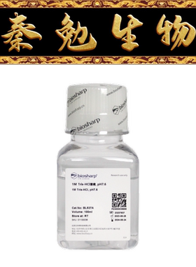 Biosharp白鲨 BL537A 1MTris-HCl溶液 pH7.6