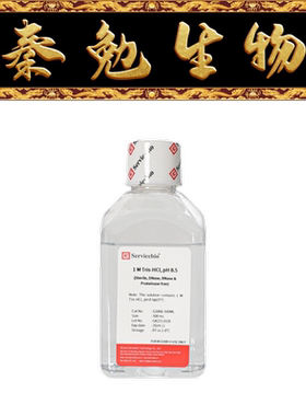 赛维尔 货号：G3066-500ML 1M Tris-HCl, pH 8.5