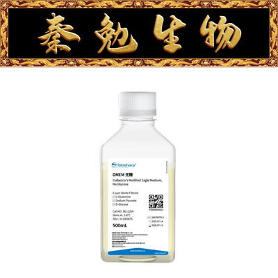 BiosharpDMEM无糖液体培养基