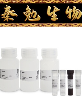 Biosharp白鲨 BL860A 辅酶Ⅱ NADP+/NADPH含量试剂盒 分光法