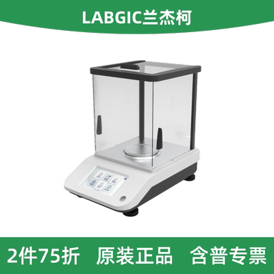 LABGIC兰杰柯触摸屏天平