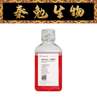 不含HEPES Biosharp白鲨 含丙酮酸钠 BL304A DMEM高糖液体培养基