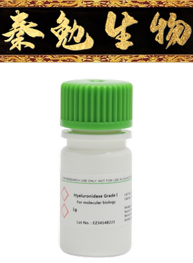 BioFroxx 货号：1141GR001 透明质酸酶Hyaluronidase Grade I -20