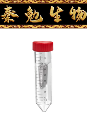 LABSELECT甄选 UFC-150-030-PES 15mL超滤管,PES膜,30kDa