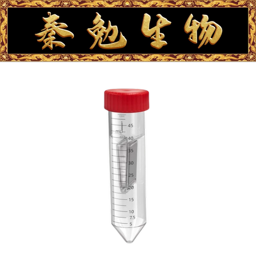 LABSELECT15ml超滤管,PES膜