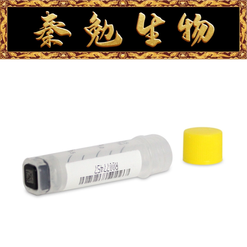 LABSELECT甄选1.5ml袋装2D冻存管