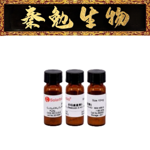 索莱宝杀稻瘟菌素SB9300