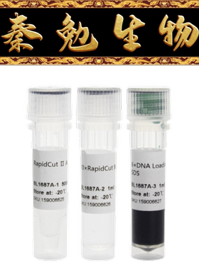 Biosharp白鲨 BL1687A RapidCut Ⅱ AccI 快速限制性内切酶