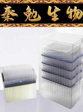 LABSELECT甄选 T-01250-STR-S 1250ul叠装吸头,无菌