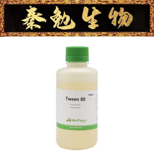 BioFroxx吐温-801716ML500