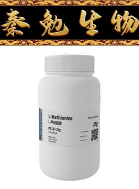 Biosharp白鲨 BS133-25g L-甲硫氨酸(L-蛋氨酸)L-Methionine