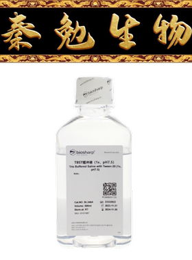 Biosharp白鲨 BL346A TBST缓冲液(1X，pH7.5)