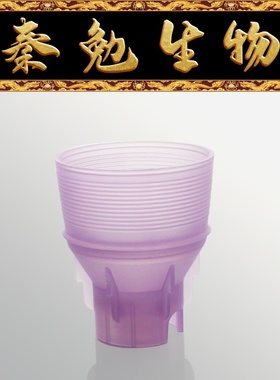 LABSELECT甄选 28210 40μm紫色细胞滤网,适配15-50mL离心管