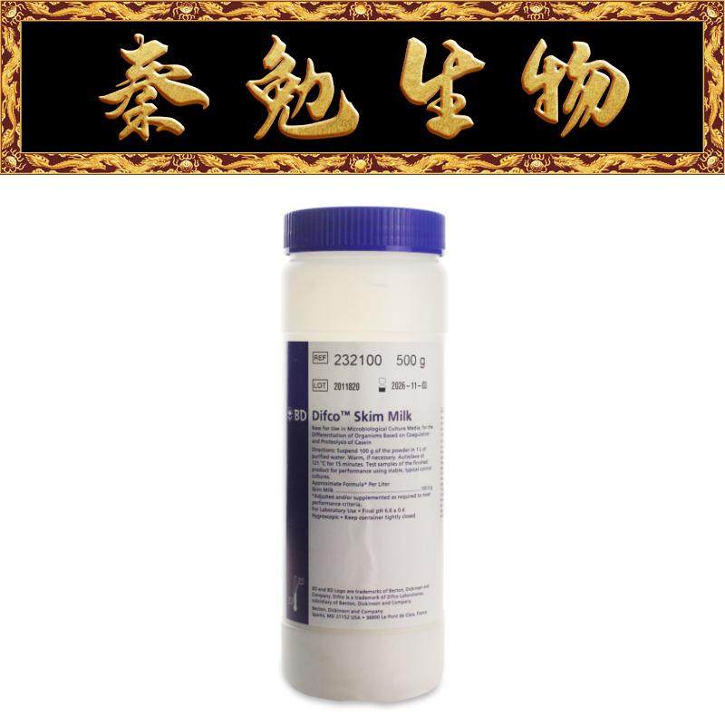 232100脱脂奶粉BD500g