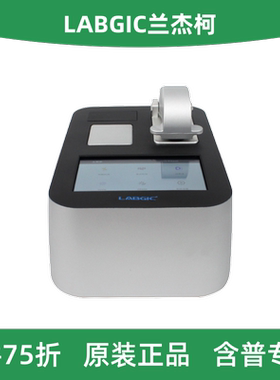 LABGIC兰杰柯 L-SP-HB 超微量分光光度计