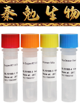 Biosharp白鲨 BL1018B SuperRT III 反转录试剂盒