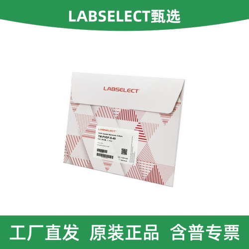 PVDF转印膜,0.45μm(10cmx15cm)