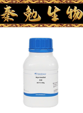 Biosharp白鲨 BS175-500g 肌醇Myo-Inositol
