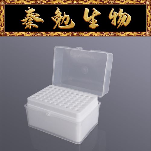 Biosharp白鲨1000ul吸头盒60孔