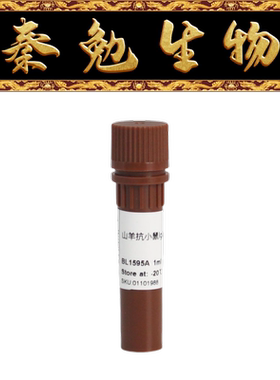 Biosharp白鲨 BL1595A 羊抗小鼠IgG-HRP,1:500-2000