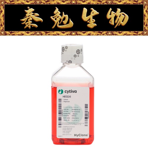 CytivaHank平衡盐溶液HBSS