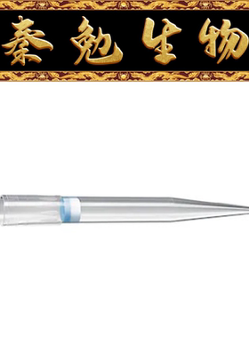 Eppendorf 货号：0030078578 双滤芯PCR洁净级50-1000μL吸头蓝色