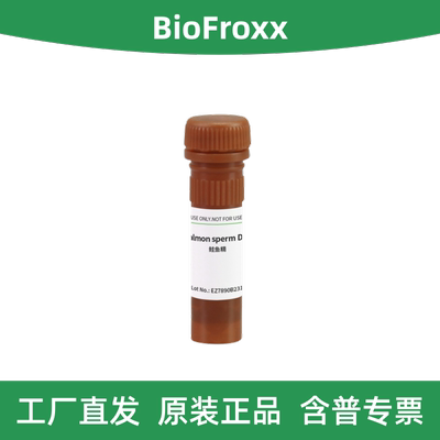 BioFroxx鲑鱼精DNA2270MG100