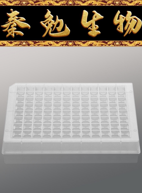 LABSELECT甄选 DWS-96-VC-0500-S 0.5ml 96孔方口V底透明深孔板
