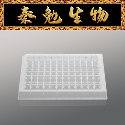 96孔方口V底透明深孔板LABSELECT