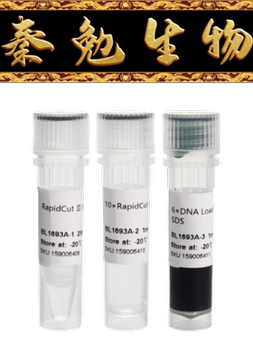 Biosharp白鲨 BL1693A RapidCut Ⅱ BclI 快速限制性内切酶