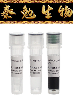 Biosharp白鲨 BL1738A RapidCut Ⅱ SfiI 快速限制性内切酶