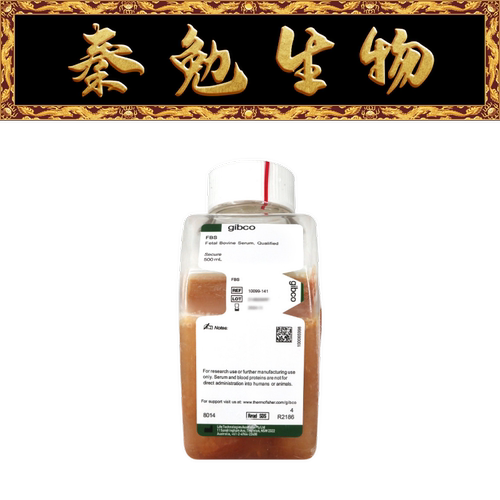 胎牛血清(Gibco原装,产地澳洲)