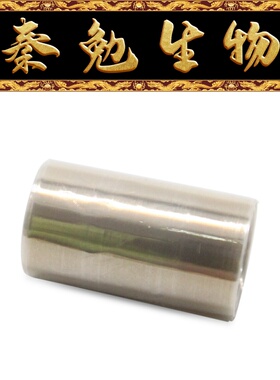 Biosharp白鲨 BS-QT-021 22mm(MD34)透析袋[MW:3500]