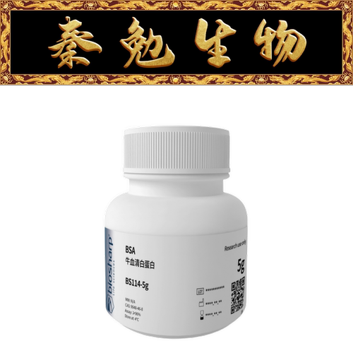 Biosharp白鲨牛血清白蛋白VBSA