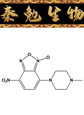 赛维尔 货号：WGC308128-5mg NSC 207895