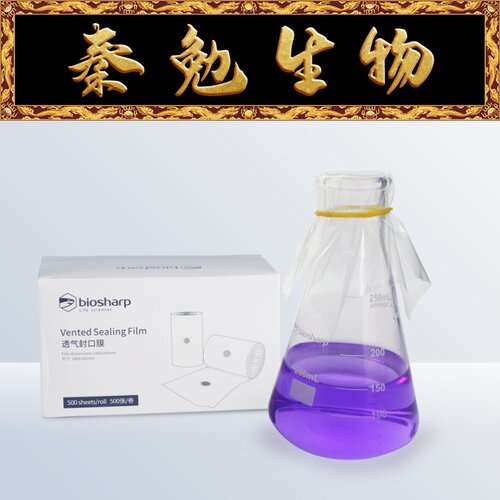 Biosharp白鲨透气封口膜/封瓶膜