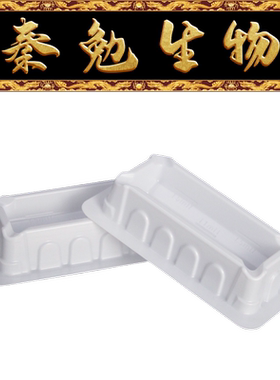 Biosharp白鲨 BS-PS10-RR 10ml一次性加样槽,PS,白色,独立无菌