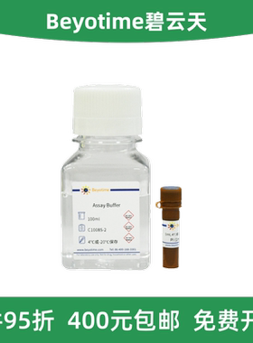 Beyotime碧云天 C1008S/C1008M 碘化丙啶(PI)染色试剂盒