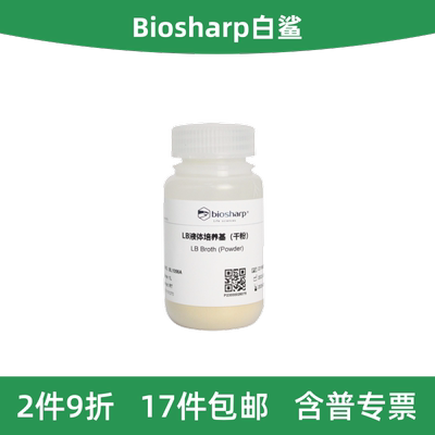 Biosharp白鲨LB液体培养基