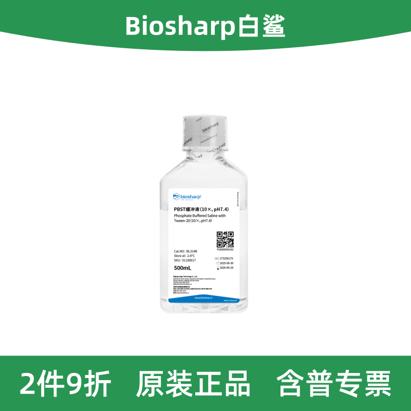 Biosharp白鲨 BL314B PBST缓冲液(10X，pH7.4) - 实物图