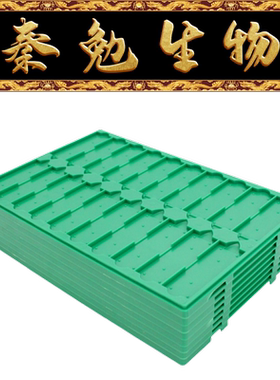 Biosharp白鲨 BS-SPT-020-G-10 晾片板（20片）,绿色