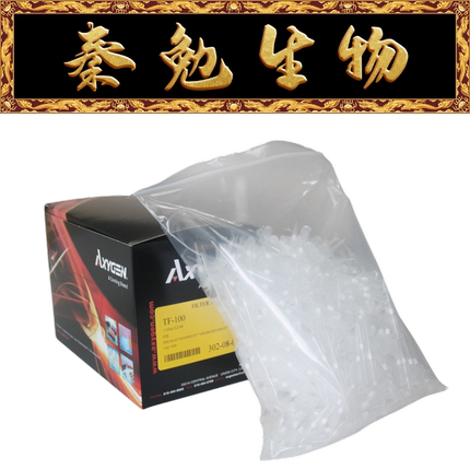 Axygen 货号：TF-100 100ul带滤芯袋装吸头