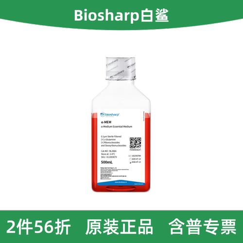 Biosharpα-MEM液体培养基BL306A