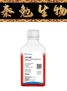 Biosharp白鲨 BL301A DMEM高糖液体培养基 不含丙酮酸钠 HEPES