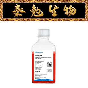 HEPES Biosharp白鲨 BL301A DMEM高糖液体培养基 不含丙酮酸钠