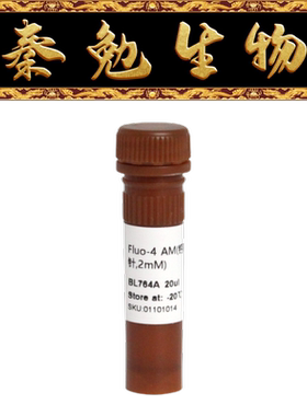 Biosharp白鲨 BL764A Fluo-4 AM(钙离子荧光探针, 2mM)