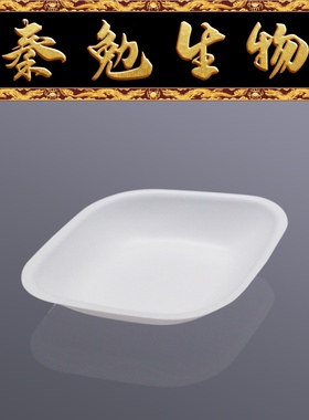 Biosharp白鲨 BS-CLP-30WL 30ml菱形称量盘,防静电,白色