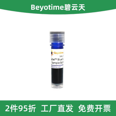BlueNativePAGESampleBuffer
